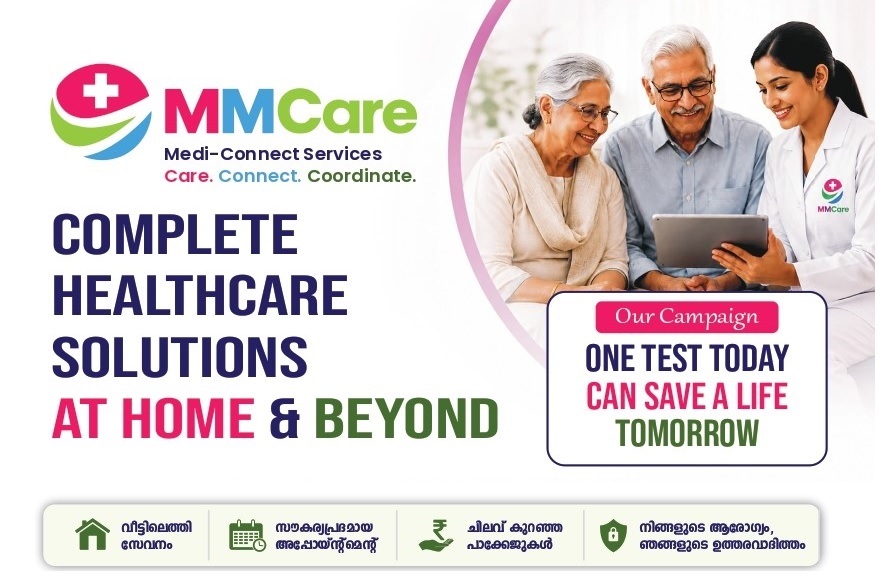 MMCare Advertisement